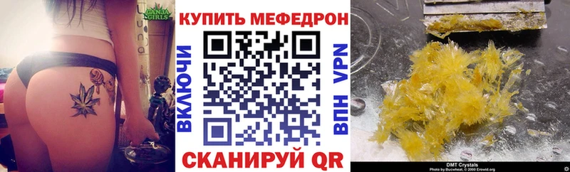 Мефедрон мяу мяу  дарнет шоп  Петрозаводск 