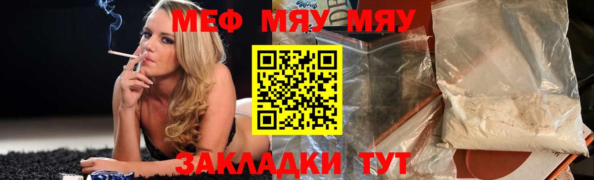 МЕФ  Петрозаводск