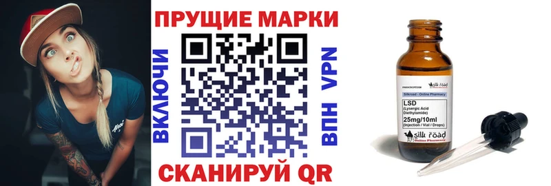 Марки 25I-NBOMe 1500мкг  Петрозаводск 